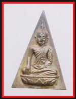 นางพญาจิตรดา(2082)